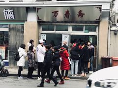 -万寿斋(山阴路店)