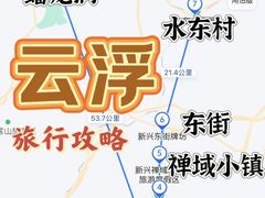 -广东天露山旅游度假区