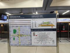 -花园桥(地铁站)