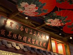 -老街鱼嘴巴(坡子街老店)