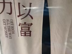 -山水温泉