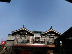 -壹丁咖啡(宽窄巷子店)