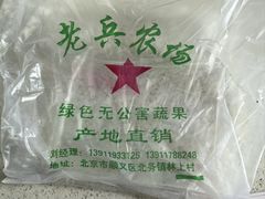 -中粮·祥云小镇