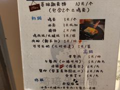 -琦琦蛋饼铺(上南店)