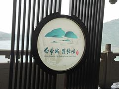 -白帝城·瞿塘峡景区