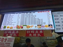 -神奇的香酥鸡蛋灌饼