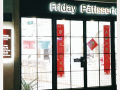 门面-Fridi Patisserie Cafe