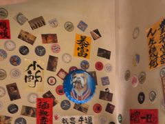 -三杯赤運·中式小酒馆(所城里店)