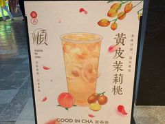 -宫鼎茶(安顺三店)