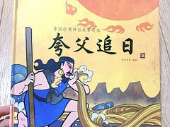 -朝阳区图书馆(小庄店)