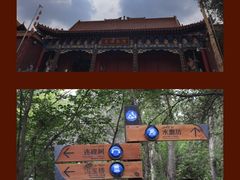 -水磨沟公园
