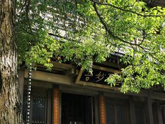 -香积寺
