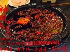 -蒋六十八梯眼镜面(渝中店)