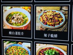 -华豫川酒家(双子塔店)