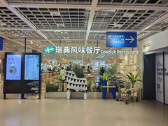-宜家家居(哈尔滨商场店)