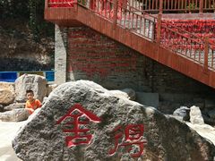 -十渡东湖港风景区