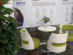 -朗阁·雅思托福·留学英语·国际学校(国贸校区)