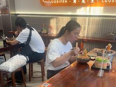 -周成芝螺蛳粉(人和店)