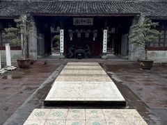 -天一阁博物院