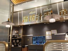 -探炉·香辣豆花烤鱼(笋岗宝能环球汇店)