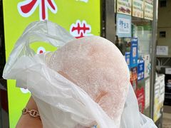 -澳门长洲糯米糍(柯打苏沙街店)