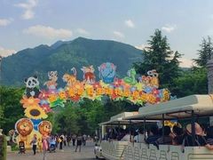 -西安秦岭野生动物园