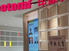 -方快-照相馆(徐泾食尚天地店)