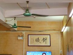 -针姨