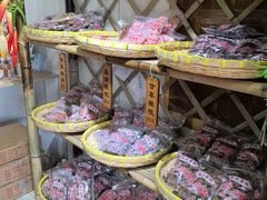 -苏州市吴中区光福窑上花果蜜饯厂