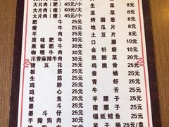 菜单-鲜风烤肉冷面(杏林店)