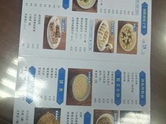 -日月永和中国餐饮名店(东湖店)