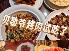 -恭敬李·烤鸭(天坛北门店)