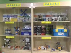 -乐博乐博少儿编程·机器人编程·信息学竞赛(未央校区)