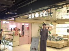 -鹏欣水游城