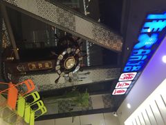 iphone_upload_pic-伟大航路烤鱼(迅驰广场店)