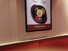 -朴大叔拌饭(上海金山万达店)