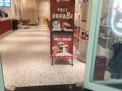 -Tims天好咖啡·贝果(融科创意中心店)