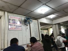 大堂-草桥清真牛肉锅贴扁食店