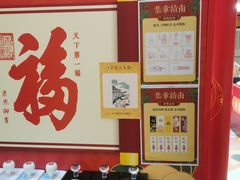 -上海世纪汇广场