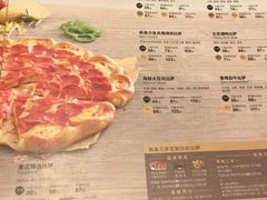 菜单-必胜客(新辰里酒仙桥店)