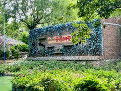 -沂蒙云瀑洞天景区