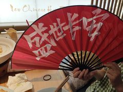 -长安记·大美陕菜(朝阳大悦城店)