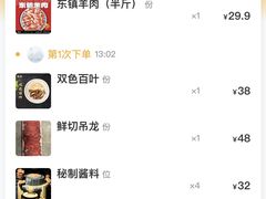 -东镇老火锅(高新区店)