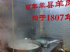 -三义和酒楼(广渠门店)
