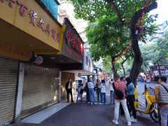 -小吴肠粉