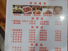 -朱大嘴肥肠血旺(福字街店)