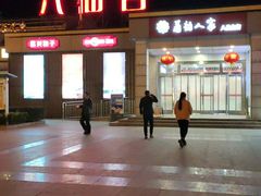 -八仙台服务区-停车场