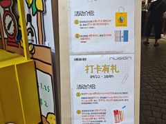 -美罗城