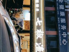 -七椒渔府·特色雅鱼餐厅(雨城店)