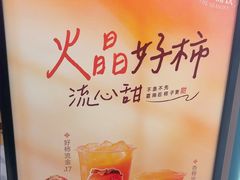 -万达广场(渭南高新店)